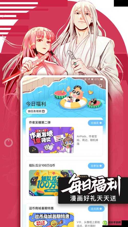 YY 漫画登录页面首页登录：畅享精彩漫画世界的第一步