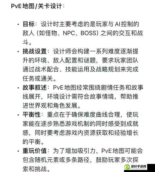 禁地挑战PVE难度调整全面深度解析及玩家实战体验心得分享