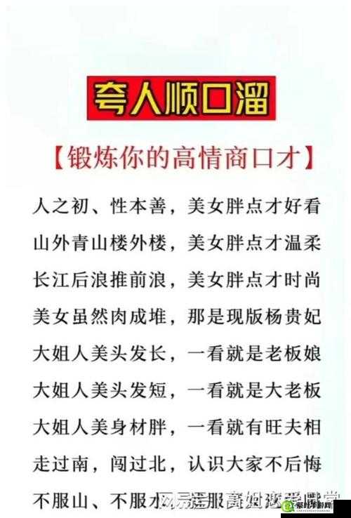 关于姐姐叫得好好听啊——姐姐叫好听吗现象的深入探讨