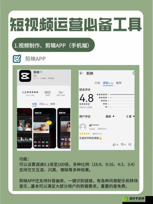 成品短视频软件网站大全 APP 推荐及使用方法全知晓