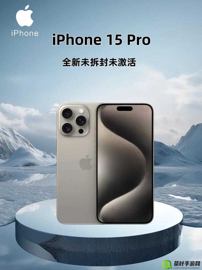 iPhone 官网：探索苹果手机的无限魅力与创新科技