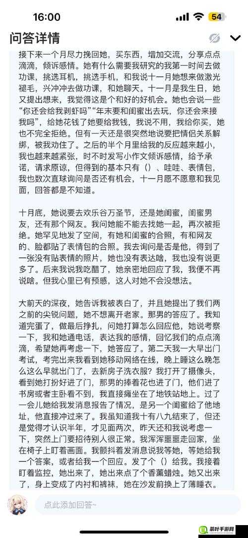 小 BBB 那爱意一深一浅的奇妙情感历程