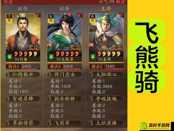 少年三国志中智勇双全的肉盾武将姜维，战场上的不朽防御传奇