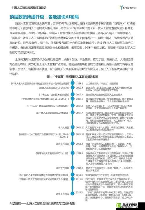 丰年经继拇中文 2 使用技巧：全面解析与深度应用指南