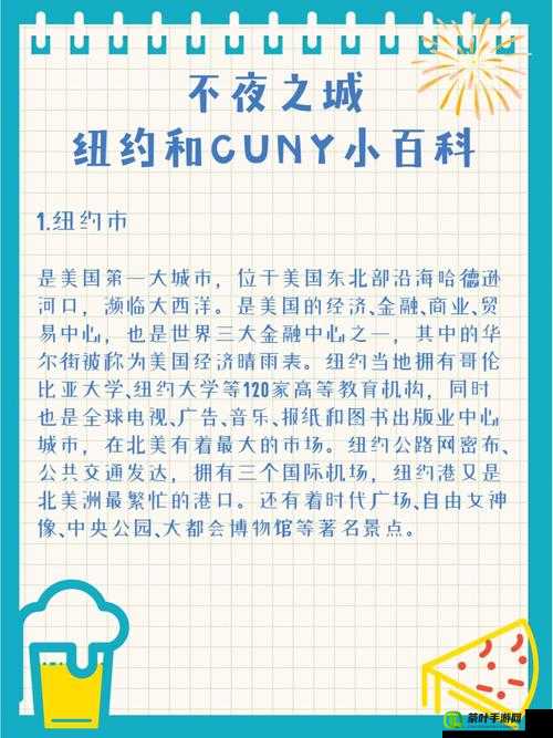 一线产区和二线产区的知名品牌是将试运营不打烊- 打造不夜之城