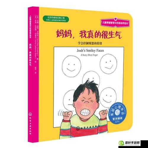 我学生妈妈双字 ID5：一位特别的妈妈的故事