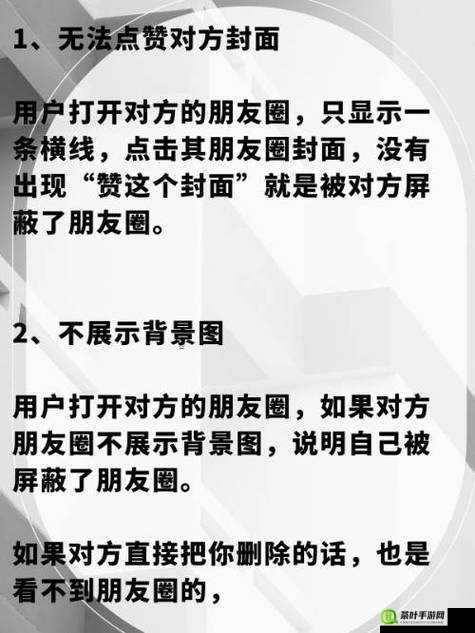 什么是屏蔽处理？其具体含义及相关内容解析