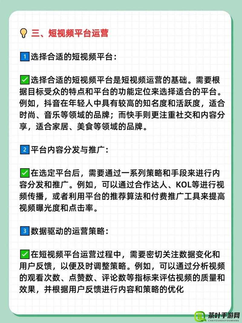 成品短视频 app 源码入口位置解析：带你探索短视频背后的技术奥秘