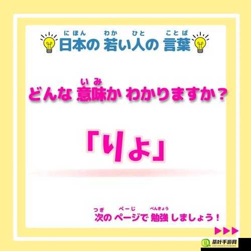 日本語で話してみたいの歌詞を中心とした新たなタイトルを考える